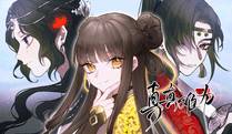 日与夜海报
