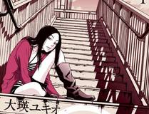 白梦社,木苏里,有马文化,晋江文学城