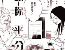 麟潜 （原著）+流浪草工作室