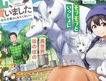 谷围南亭海报