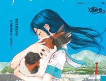 地球尽头海报