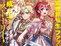 午后漫画