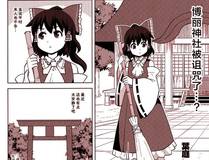 踏雪动漫